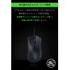 Razer DeathAdder V3 Gaming Mouse, Ultra Lightweight 2.0 oz (59