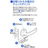 Kawaguchi Giken DJ-24-1M-BR Door Lever J Lever Round Seat Blank