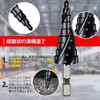 Step Drill, Titanium Nitride Aluminum Coating, HSS-Co M35, Hexagonal Shank,