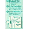 コクヨ レールクリヤーホルダー 厚とじ PPタイプ A4 40枚収容 白 フ-W760W