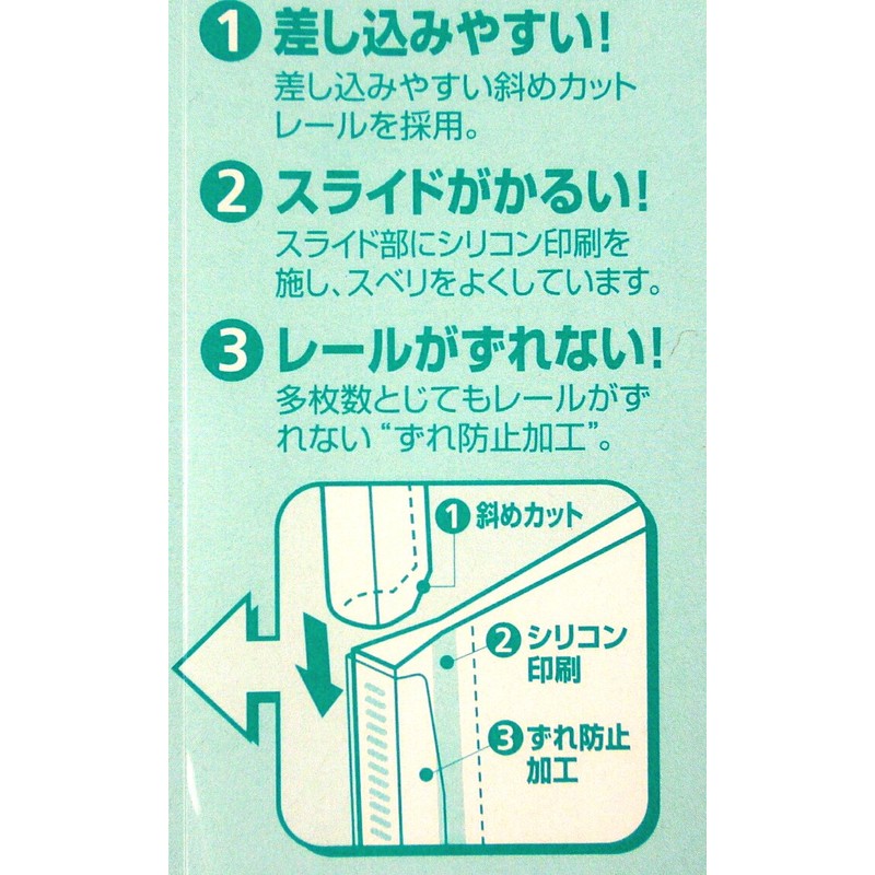 コクヨ レールクリヤーホルダー 厚とじ PPタイプ A4 40枚収容 白 フ-W760W