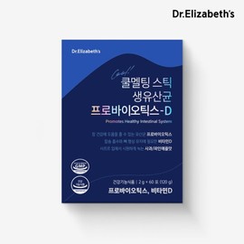 Dr. Elizabeth 닥터엘리자베스 () 쿨멜팅 스틱 생유산균 프로바이오틱스-D (2g x 60포) Dr. Elizabeth Cool Melting Stick Probiotics-D (2g x 60 packets)
