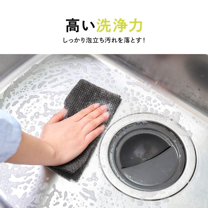Iris Ohyama Scrub Cloth, 50 Pieces, SC-R50G, Gray, Kitchen, Disposable,