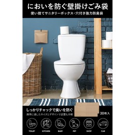 Fluto Strong Odor Resistant Bags, Chucks with Holes, Sanitary Box, Disposable Deodorizing Bags, Garbage Bags, Medium, Natural, Pack of 30