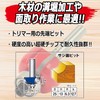 SK11 SRB-20 Router Trimmer Bit, Saji Surface, 1.0 inches (25