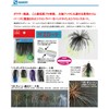 Zappu sasuka-to Punching SP Color