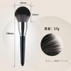 TRkin Powder Brush, Round Bristle Cut, Loose Powder Brush, Soft