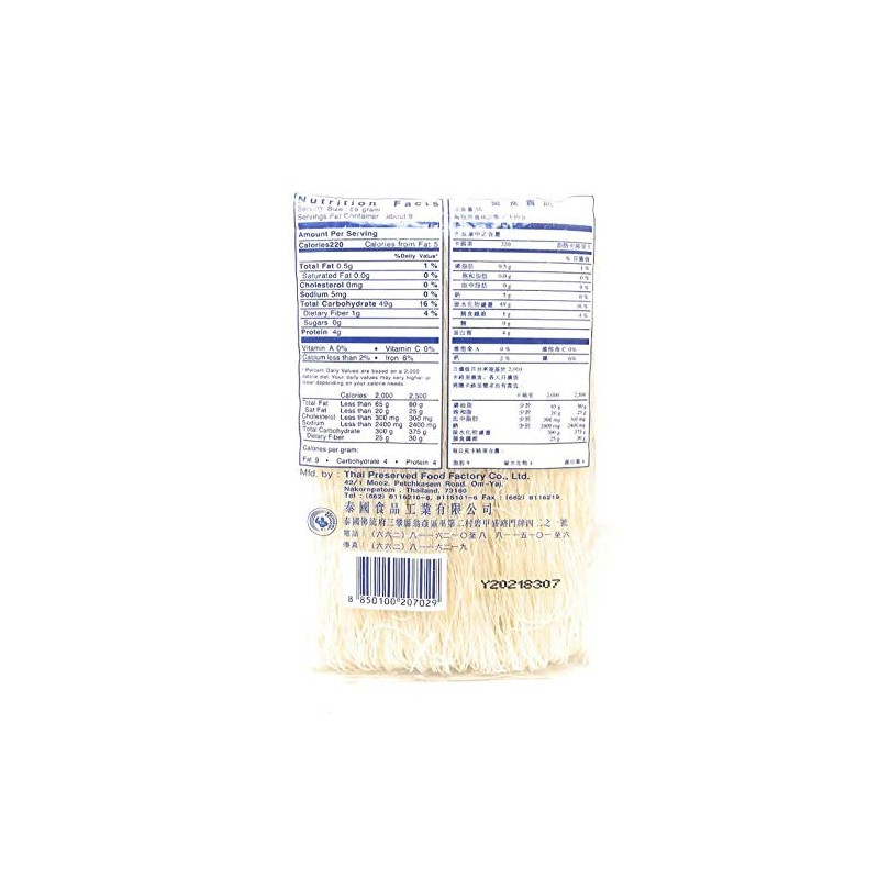 Wai Wai Oriental Style Rice Noodles 500g, 3 Pack