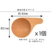 Wicker TOUGEI Coffee Measure Spoon 10g Wooden Measuring Spoon