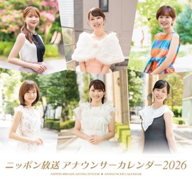 Hagoromo Nippon Broadcasting Announcer Calendar 2026 Wall Calendar CL26-0370