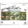 Prophila Collection Kyrgyzstan Block16 (complete Excl. 1996 Reptiles (Stamps for