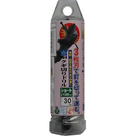 Star M 9S-300 Nail Cutting Drill Short 30