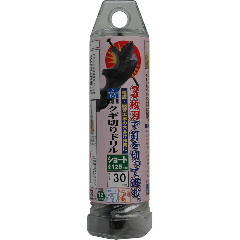 Star M 9S-300 Nail Cutting Drill Short 30