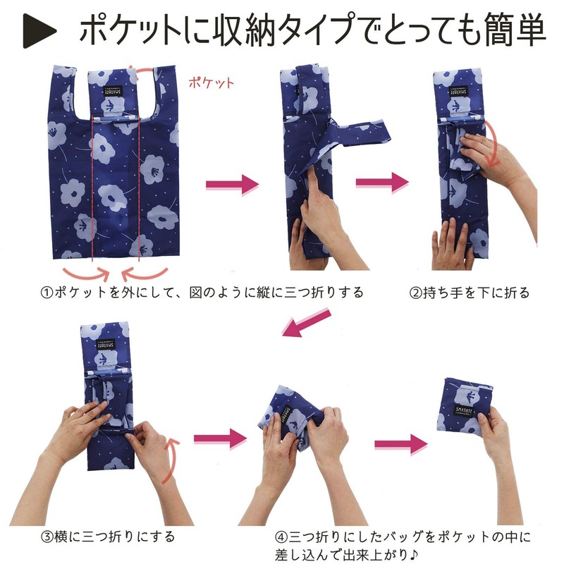 Coolier Eco Bag, Compact, Foldable, Convenience Store Size, Smart Tart,