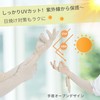 [CAPASTEC] アームカバー uvカット 冷感 アームスリーブ 手袋付き 日焼け防止 紫外線対策 スポーツ ランニング