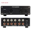 FX-AUDIO- LS-02J [Black] Remote Control Compatible 2:4 Multi Audio Line