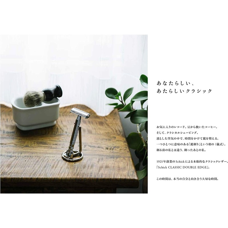 Chic Classic Double Edge Replacement Blade (10 Pieces) Shaving Razor