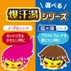 爆汗湯【入浴剤 発汗】ホットアロマの香り 60g エプソムソルト ゲルマニウム 脂肪分解酵素 爆炭酸 汗だし リフレッシュ サウナ