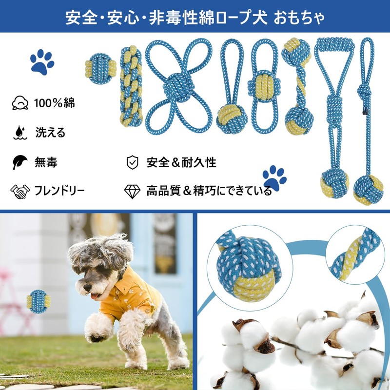 ETACCU Dog Rope Toy, Set of 8, Dog Toy, Chewing