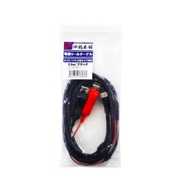 ori-783668 Fishing Gear Electric Reel Cord for 2 Cores Shimano Daiwa 2-Pin Offshore Fishing Honpo Electric Reel Cable 8.2 ft (2.5 m)