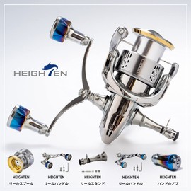 HEIGHTEN 1.9 inches (48 mm) Reel Stand, Custom Balancer, Luminous, Shimano Daiwa Spinning Reel, Universal, 0.2 - 0.4 oz (7 - 12 g) Adjustment, Hook Keeper Line Stopper (Gunmetal) (22)