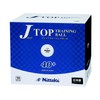 Nitaku NB1367 Table Tennis Balls, Practice, Japanese Top Training Balls,
