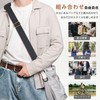 Men's Thick Shoulder Strap, Approx. 33.5 - 53.1 inches (85