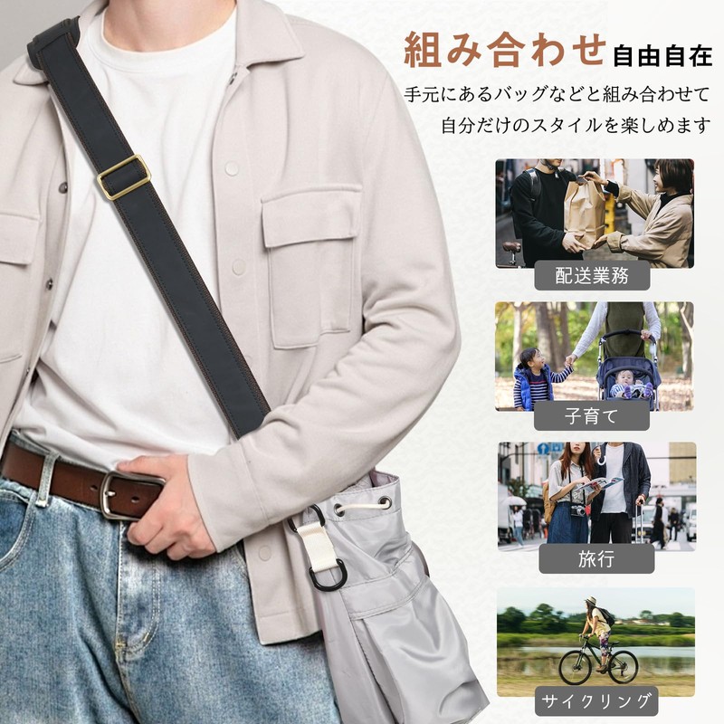 Men's Thick Shoulder Strap, Approx. 33.5 - 53.1 inches (85