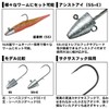 Daiwa Seabass Jig Head SS 0.1 oz (3 g) #2