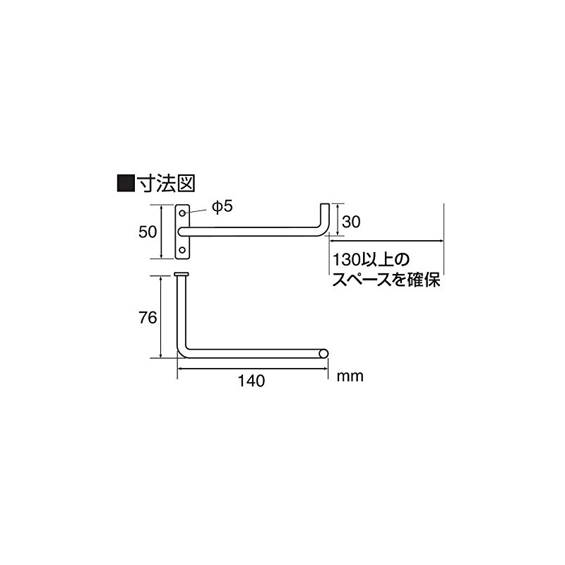 SANEI W3707-D Iron Paper Holder with Screws, Antique Style, Black