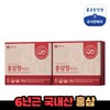 Chong Kun Dang Health 6-year-old red ginseng extract mild 1 set (240g x 2 bottles) - Small / 종근당건강 6년근 홍삼정 마일드 1세트(240gx2병) - 소