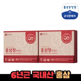 Chong Kun Dang Health 6-year-old red ginseng extract mild 1 set (240g x 2 bottles) - Small / 종근당건강 6년근 홍삼정 마일드 1세트(240gx2병) - 소