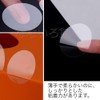 Nanairo-kan 2,000 Sheets Seal, Gift Seal, Transparent, Round Seal, Commercial