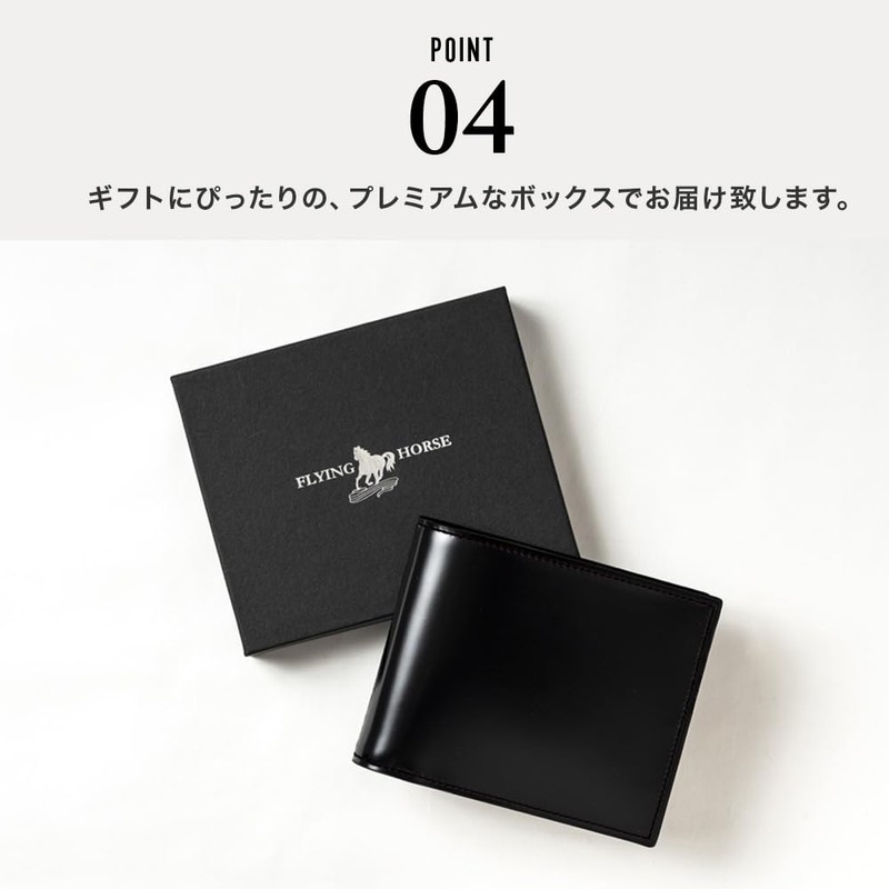 [フライングホース] 二つ折り財布 名入れ刻印無料 コードバン レザー使用 メンズ (04.ネイビー)