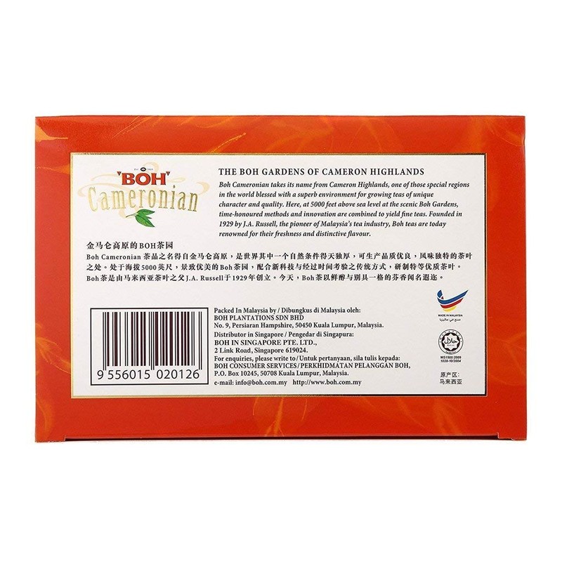BOH Cameronian Gold Blend Black Tea Bags - Smooth &