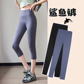 Women's High-Waist Cropped Yoga Leggings - Summer Thin, Shark Style, Tight Fit Cropped 2XL (67.50 Kg-75.00 Kg) / Seven Gray 5ea