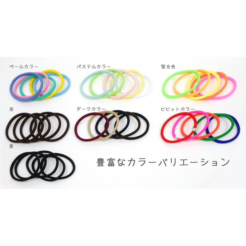 木馬 MOKUBA リングゴム 5本セット 黒