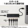 Elecom U3HC-H060BK USB Hub 6-in-1 USB-C Connection, USB C x