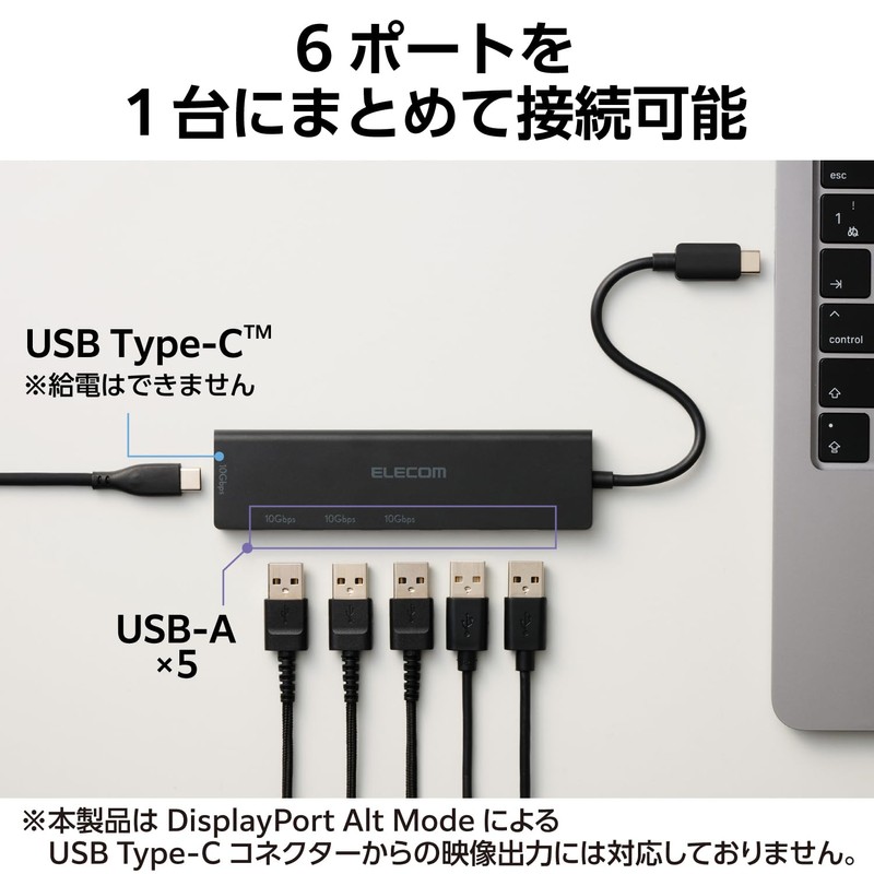 Elecom U3HC-H060BK USB Hub 6-in-1 USB-C Connection, USB C x