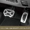 Carmate RP151 RAZO Cross Edition Pedal Set for Toyota AT