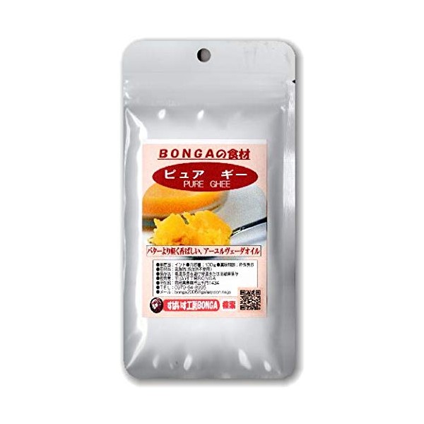 Ghee, GHEE, Pure Ghee, 3.5 oz (100 g), Bonga Spices
