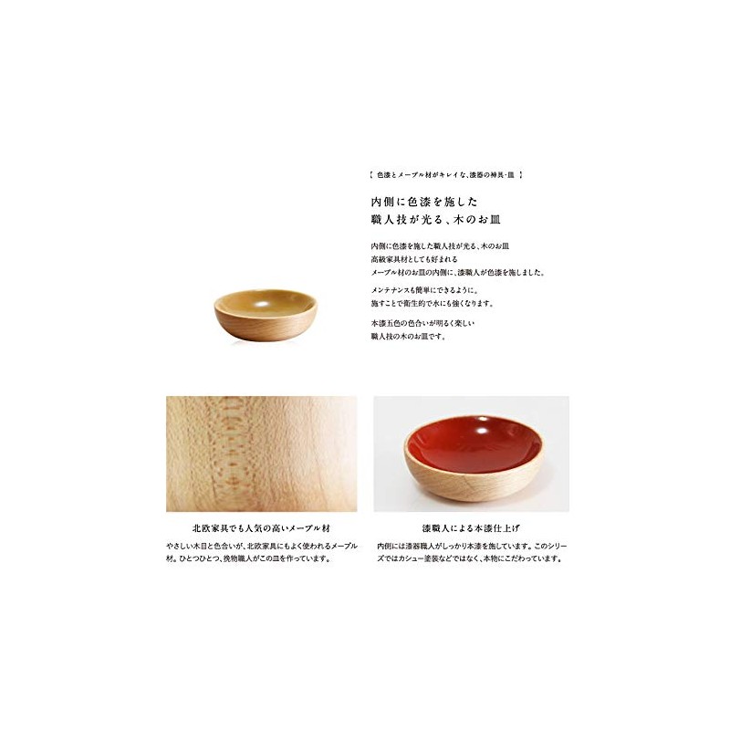 Kamisama no Tana Plate, Yellow Lacquer, Natural Sacred Treasure, Modern