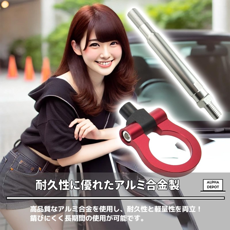 Alpha Depot Towing Hook for Cars, Folding, Detachable, Front Bumper,