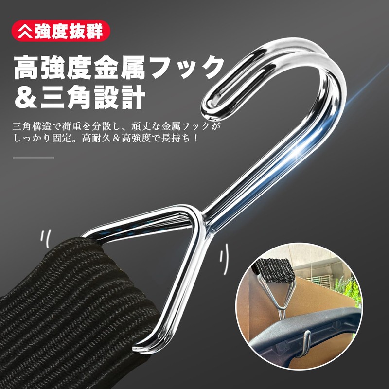 NKAKTSU Rubber Bands, Set of 2, Luggage Fastening Belt, Width