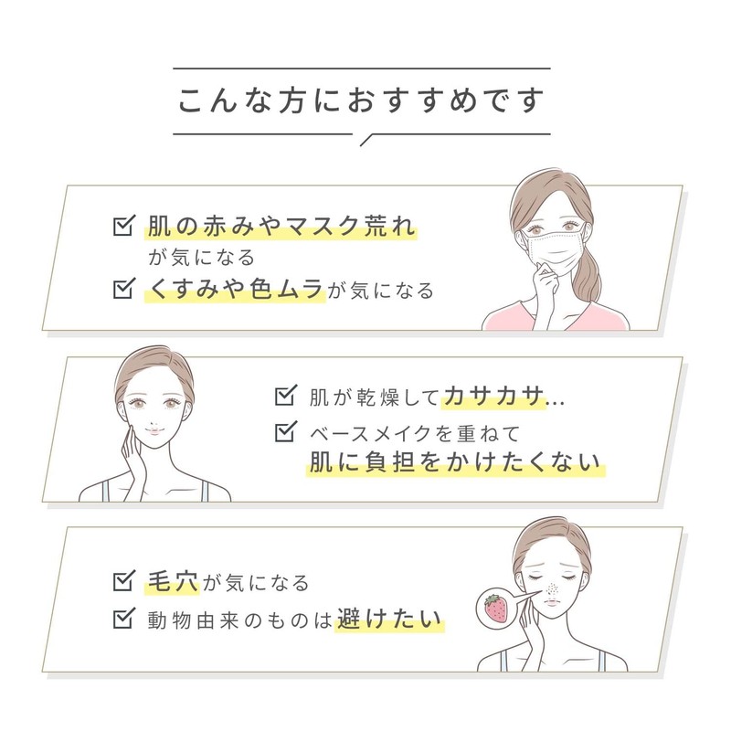 Veulti by THE_B Color Foundation (Pink) Skin-Friendly Foundation (Visible/Sensitive Skin)