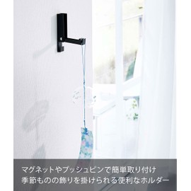 Yamazaki 5743 Wind Chime & Shimenawa Holder, Black, Approx. W 0.9 x D 0.9 x H 4.3 inches (2.4 x 2.3 x 11 cm), Tower, Easy Installation with Magnet, Christmas Wreath Hanging