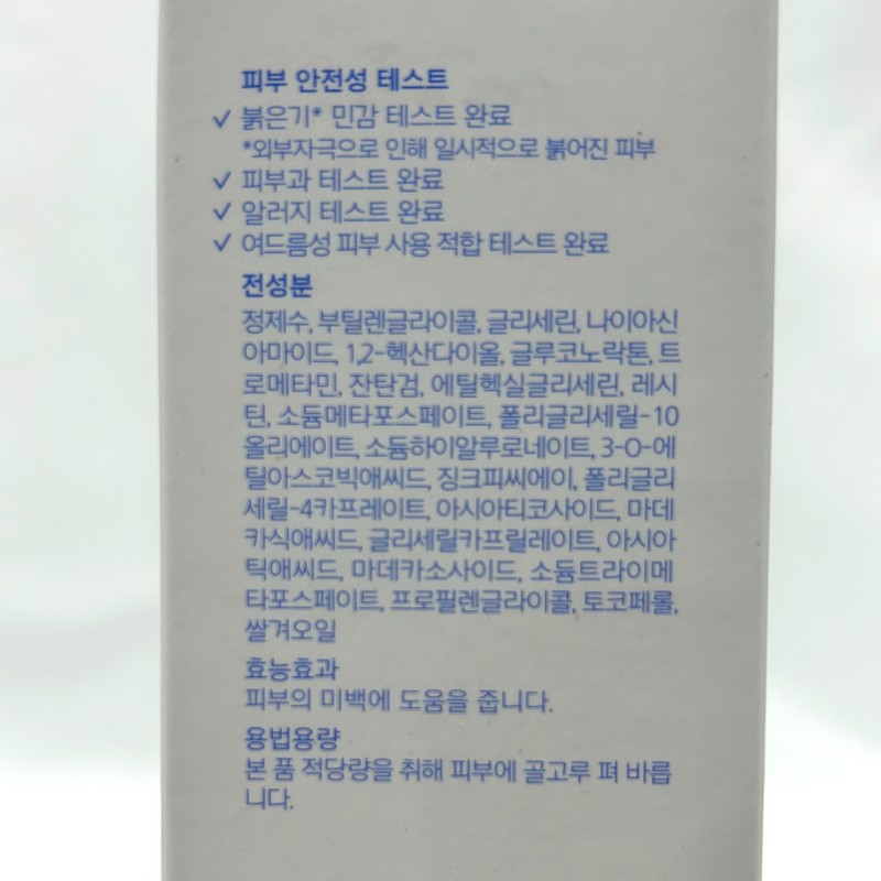 estra Aestra ACICA 365 Moisture Toner PH 4.5 200ml /