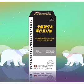 Wayfarm 쏘팔매토 옥타코사놀 아연 로르산 115 전립선 지구력 증진 2통