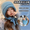 Women's Winter Korean Style All-Match Solid Knit Balaclava Hat Kyunglf1576 Retro Bag Hat - Black + Free Size 20ea