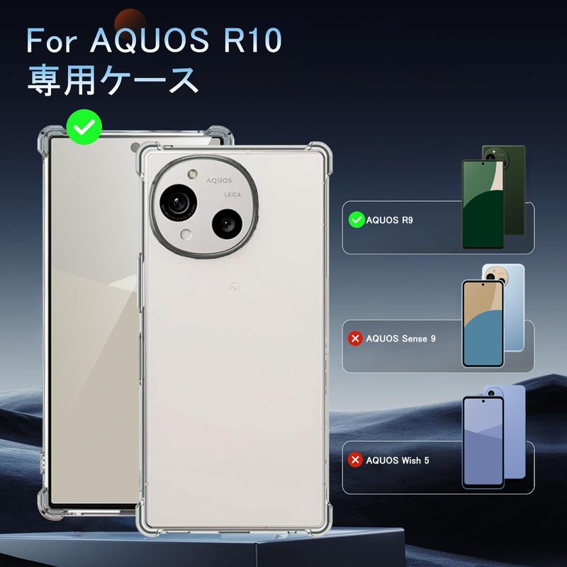 TIFIYA For AQUOS R10/R9 Case, Clear, US Military MIL Standard
